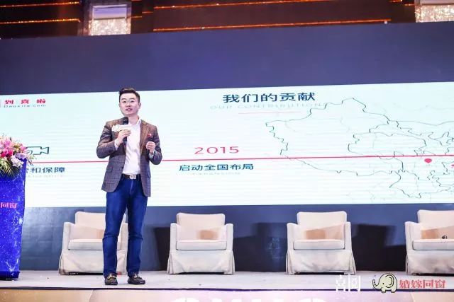 「对话」“到喜啦”首席运营官