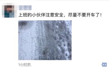 孕妇被水滑倒,孕妇在雪天摔倒怎么办