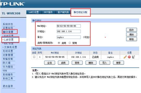 电视盒子网速慢解决方法,怎么用路由器限制电视的网速