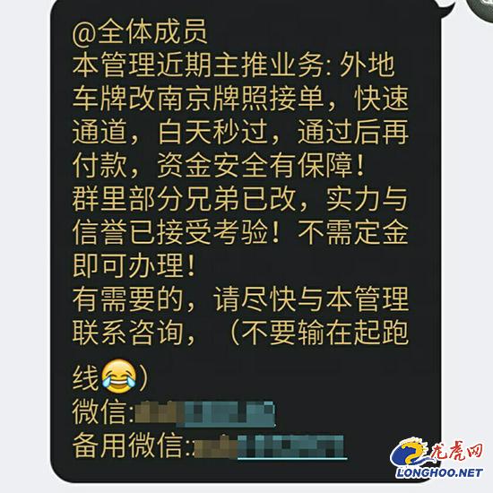 南京目前网约车真实状况,南京网约车形势