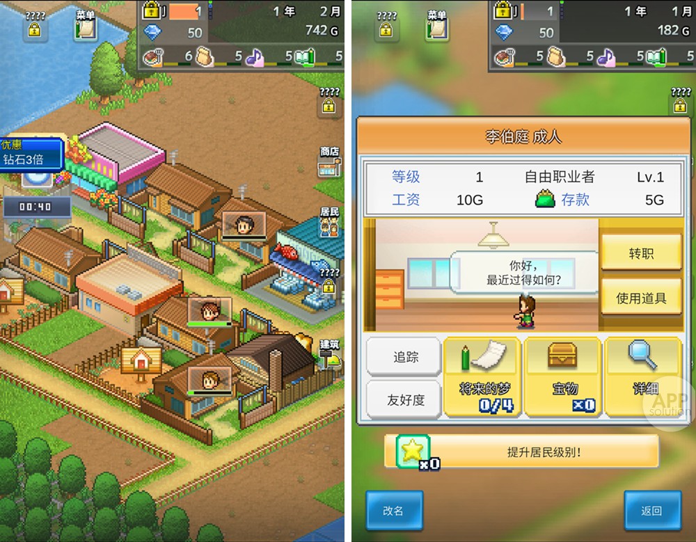 飞机上可以玩的手机游戏,适合在飞机上玩的手游