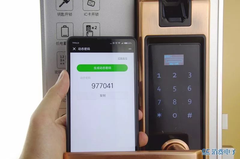 指静脉智能锁的测评,指静脉智能门锁测评