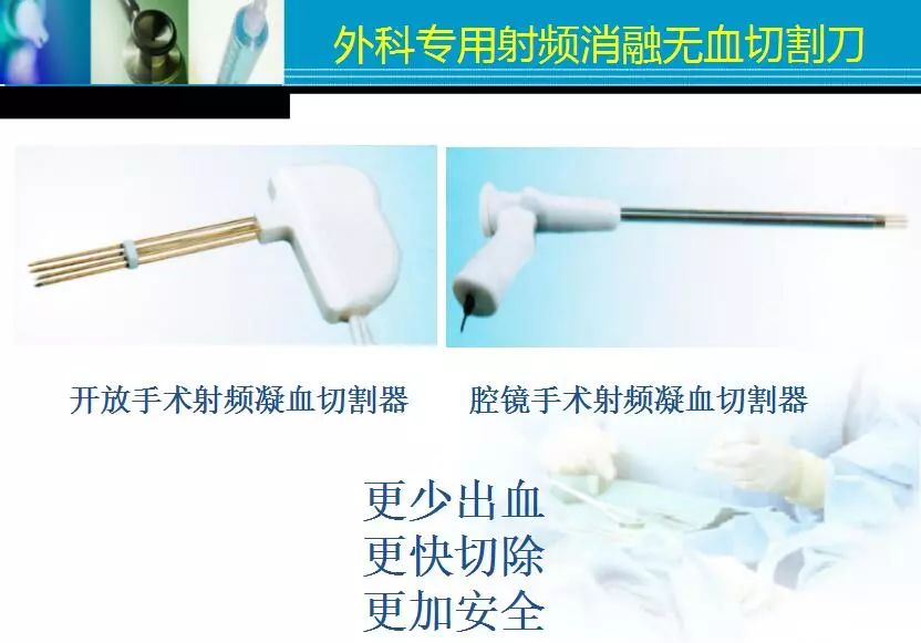 胆管肿瘤射频消融术,肿瘤射频消融厂家