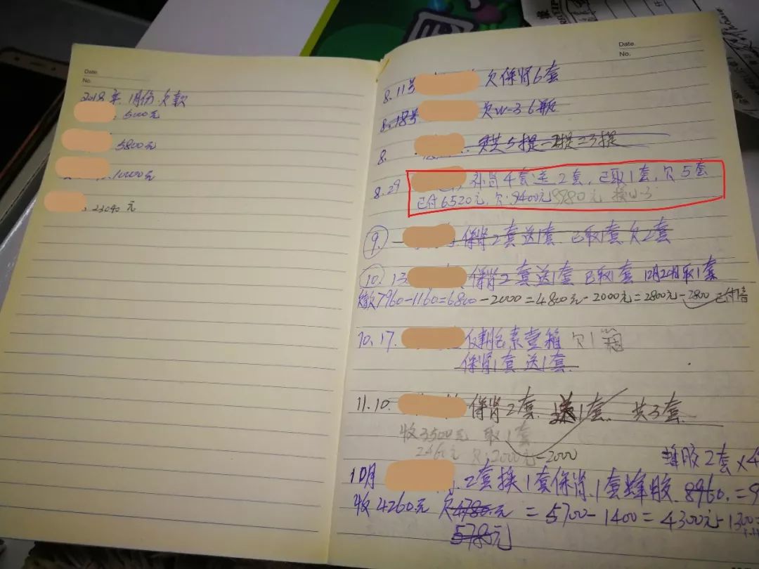 进货价几十售价几百的产品,价格上千的保健品