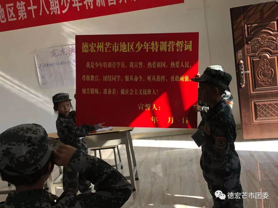 芒市封闭式减脂训练营,德宏少年特训学校