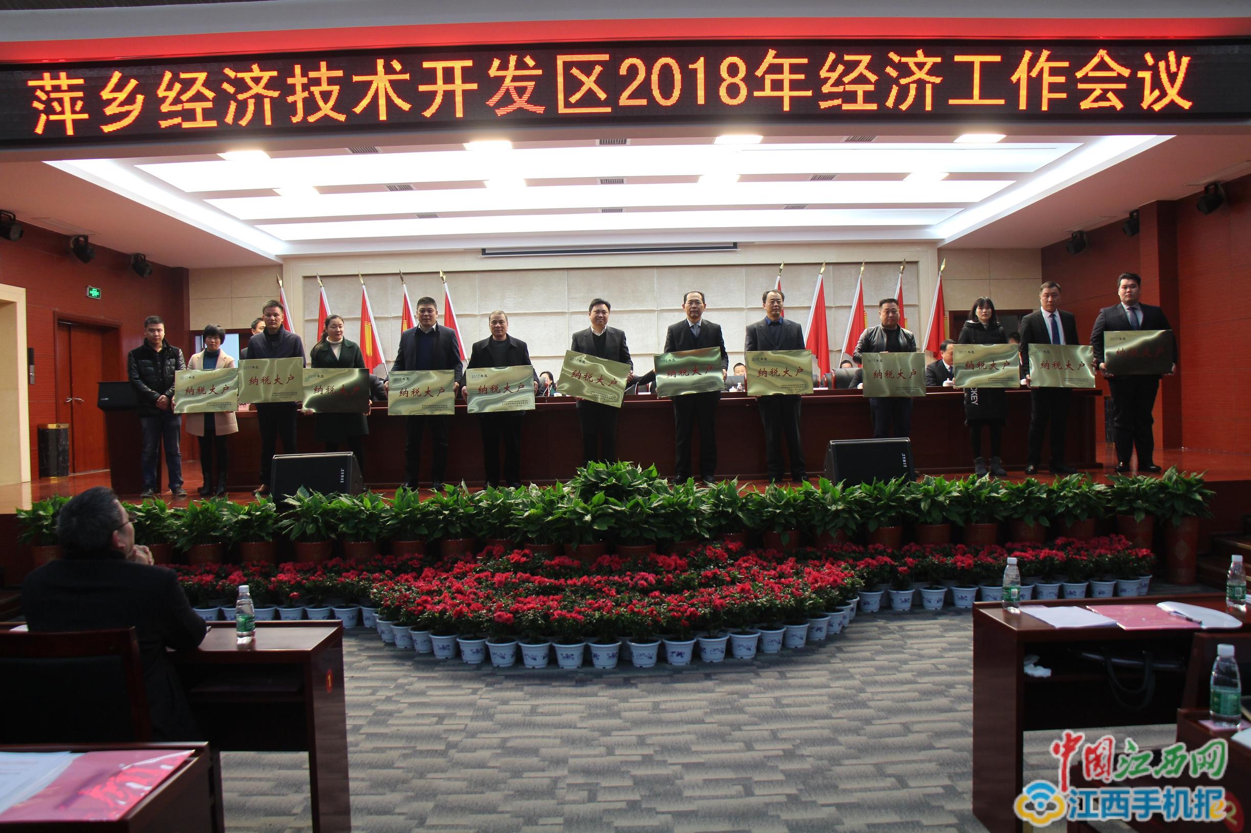 萍乡市经济发展2020,萍乡2021年总产值