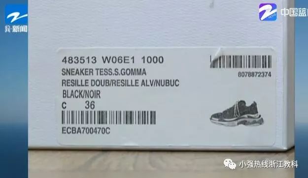 在微商买的假鞋和正品有什么区别,微商买假运动鞋