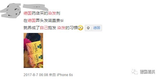 自己修暖气补胎修车！留学逼着我们成长心疼每一个留学生