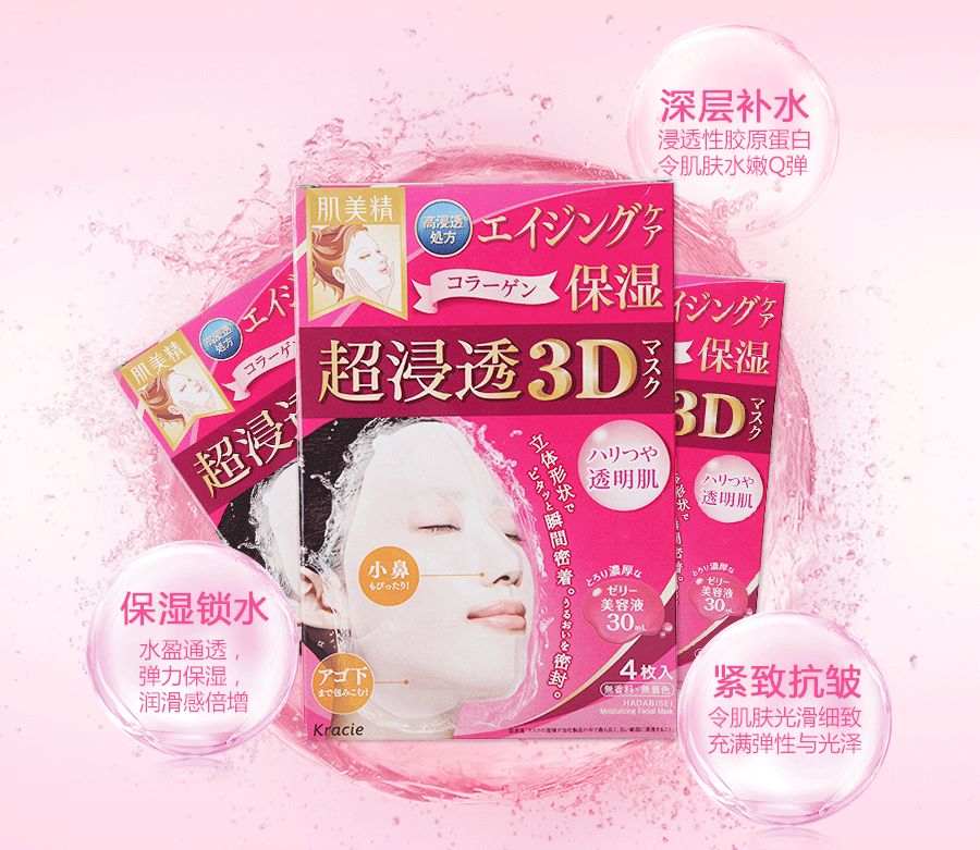 范冰冰护肤不止一年700张面膜,范冰冰一千片面膜