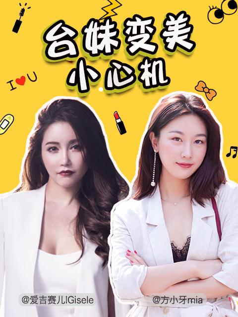 缇庡浘缇庡娲诲姩,缇庡浘缇庡鐩存挱