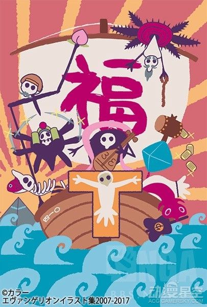 eva所有插图,eva原画集特典是不是礼盒