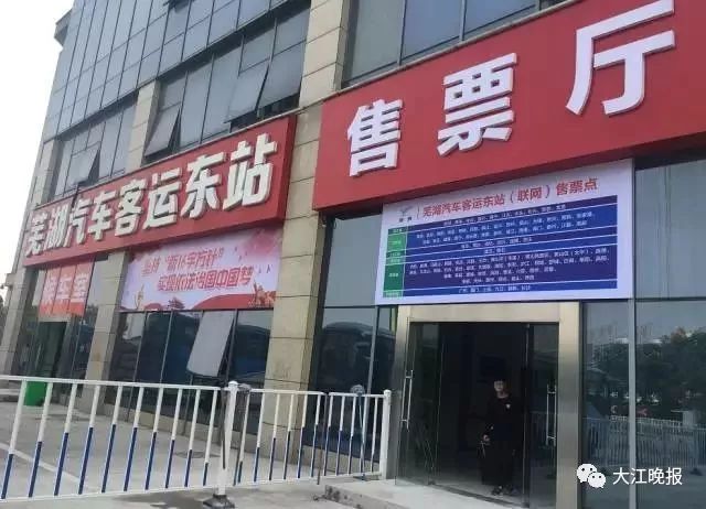 芜湖中国节,芜湖交通春节免费