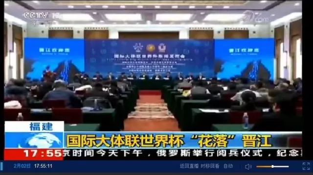 今天晋江新闻视频,昨天晋江的新闻头条