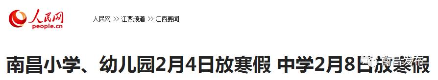 南昌12个重要消息,南昌人有一个重要通知请注意查收