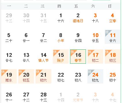 去延边旅游需要准备啥,春节两公布一提示