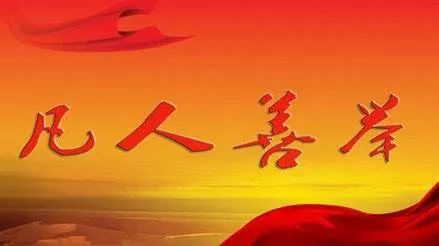 来吧,一起为大郑州打call!“i郑州2017郑州十大新闻”评选活动启动