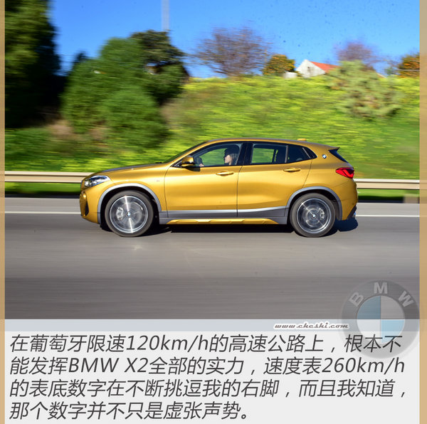 最新款宝马x2深度评测,m和x
