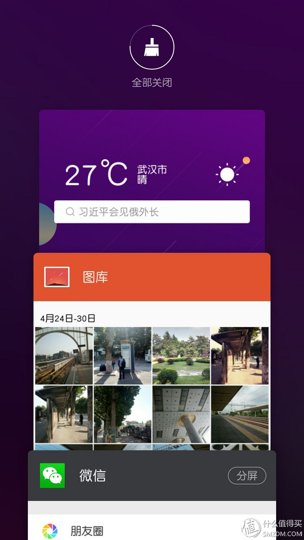 千元机新巅峰魅蓝note3全面评测,魅蓝note3小白测评