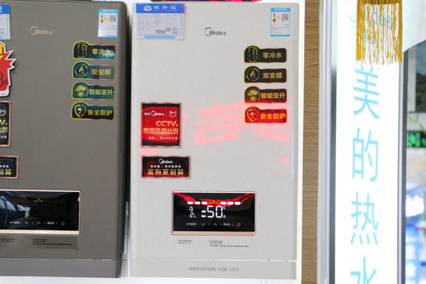美的城外燃气热水器,美的燃气热水器团购