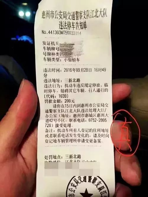 违章停车可以在微信自助处理吗,路边停车微信自助扫码缴费