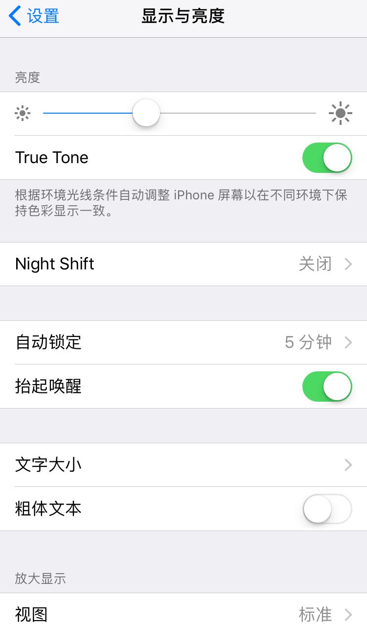 iPhone8真实详细测评，这会是乔布斯喜欢的iPhone？