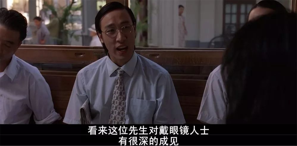 周星驰最不敢得罪的配角,周星驰最讨厌戴眼镜的六个场面