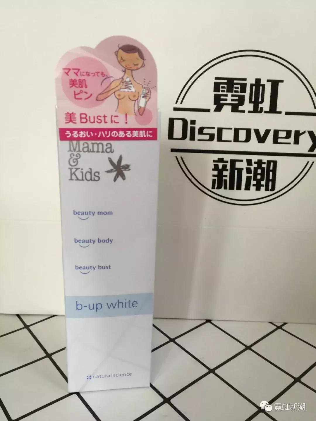 好货推荐mamakids日本著名母婴护肤品牌，专为娇嫩肌肤而设计