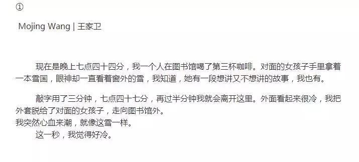 雪下得那么深那么认真下句怎么接,雪下得那么深那么认真全部歌词