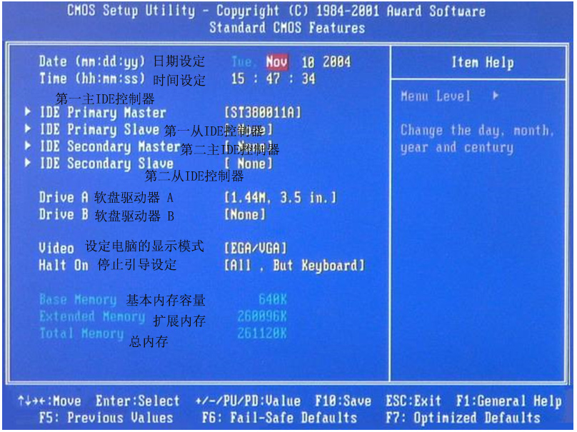 bios设置详细教程,惠普台式机重装系统uefi无法引导