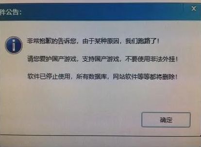 吃鸡游戏外挂少的有哪些,吃鸡游戏外挂最多