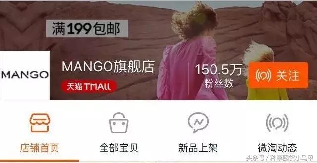 除了某宝上买东西还能在哪儿买,除了zaraur还有什么牌子