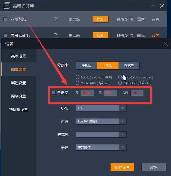 网易云音乐引流脚本,挂机引流软件有用吗