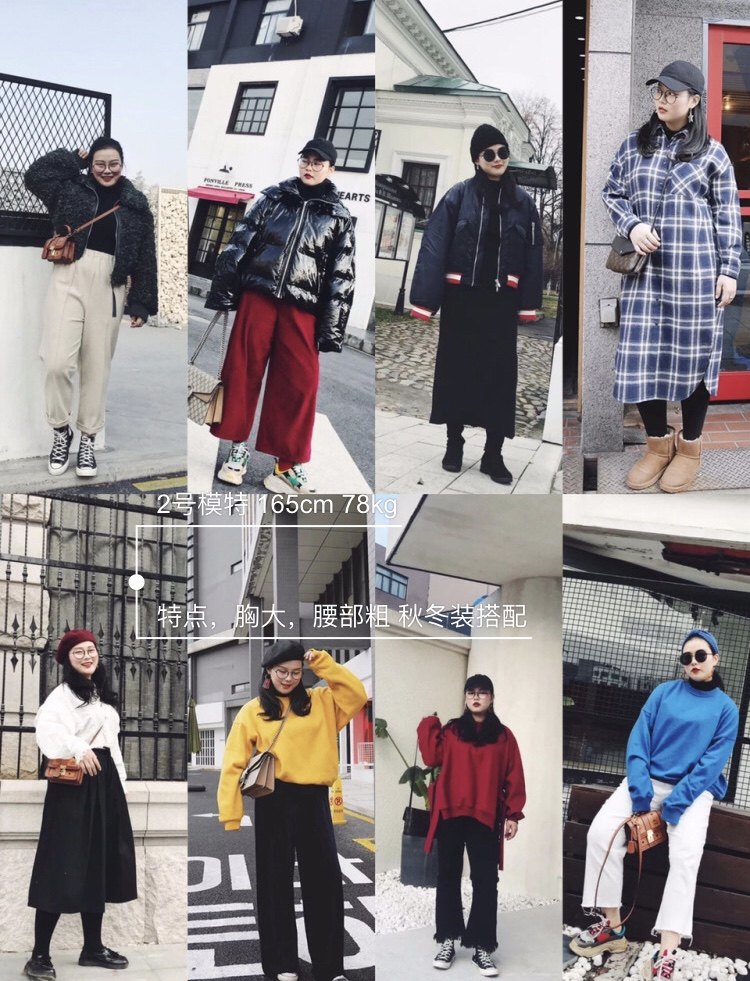 上半身胖适合穿派克服吗,上半身胖的人穿什么裙子好看