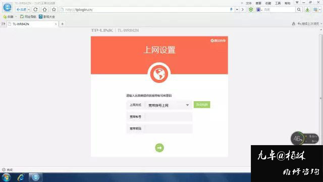 无线路由器最全设置,无线路由器设置技巧及图解