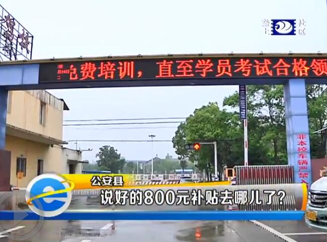 杩借釜濂栧姳,杩借釜閫冧骸濂栭噾