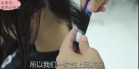 美学烫染大法,美学必修课吹风