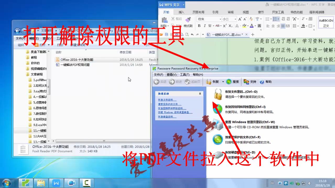 pdf打印需要输入权限密码怎么办,pdf一键消除蓝底