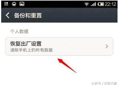 乐视手机如何解除刷机模式,乐视手机怎么强制恢复原系统