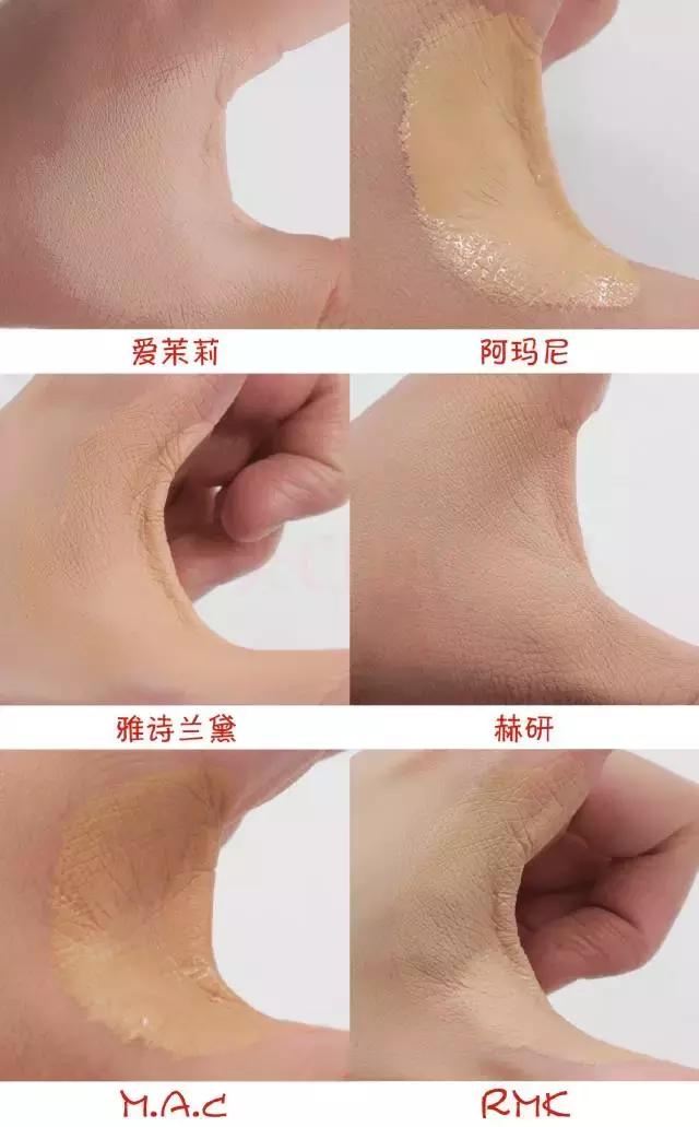 阿玛尼和植村秀粉底液对比测评,大牌粉底哪个不卡粉