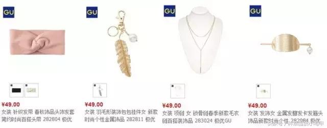 除了zara什么牌子喜欢打折,除了某宝某多还有什么购物平台