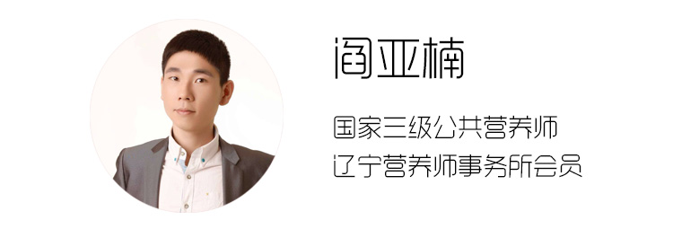 调理身体健康有哪些保健品可以吃,保健品是调理还是改善