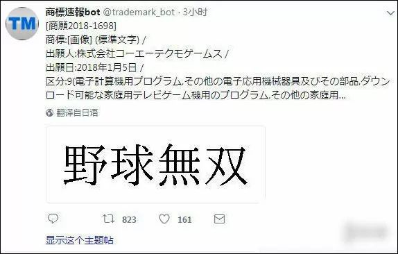 nasa科学家发现冥王星,nasa卫星失联