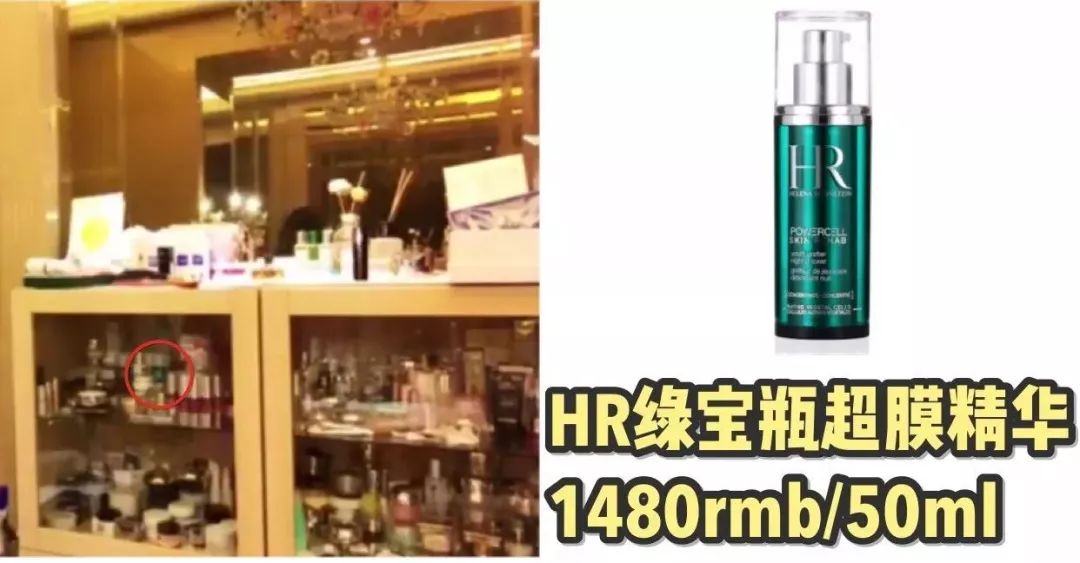 范冰冰超爱用的护肤乳,范冰冰爱用的唇膏