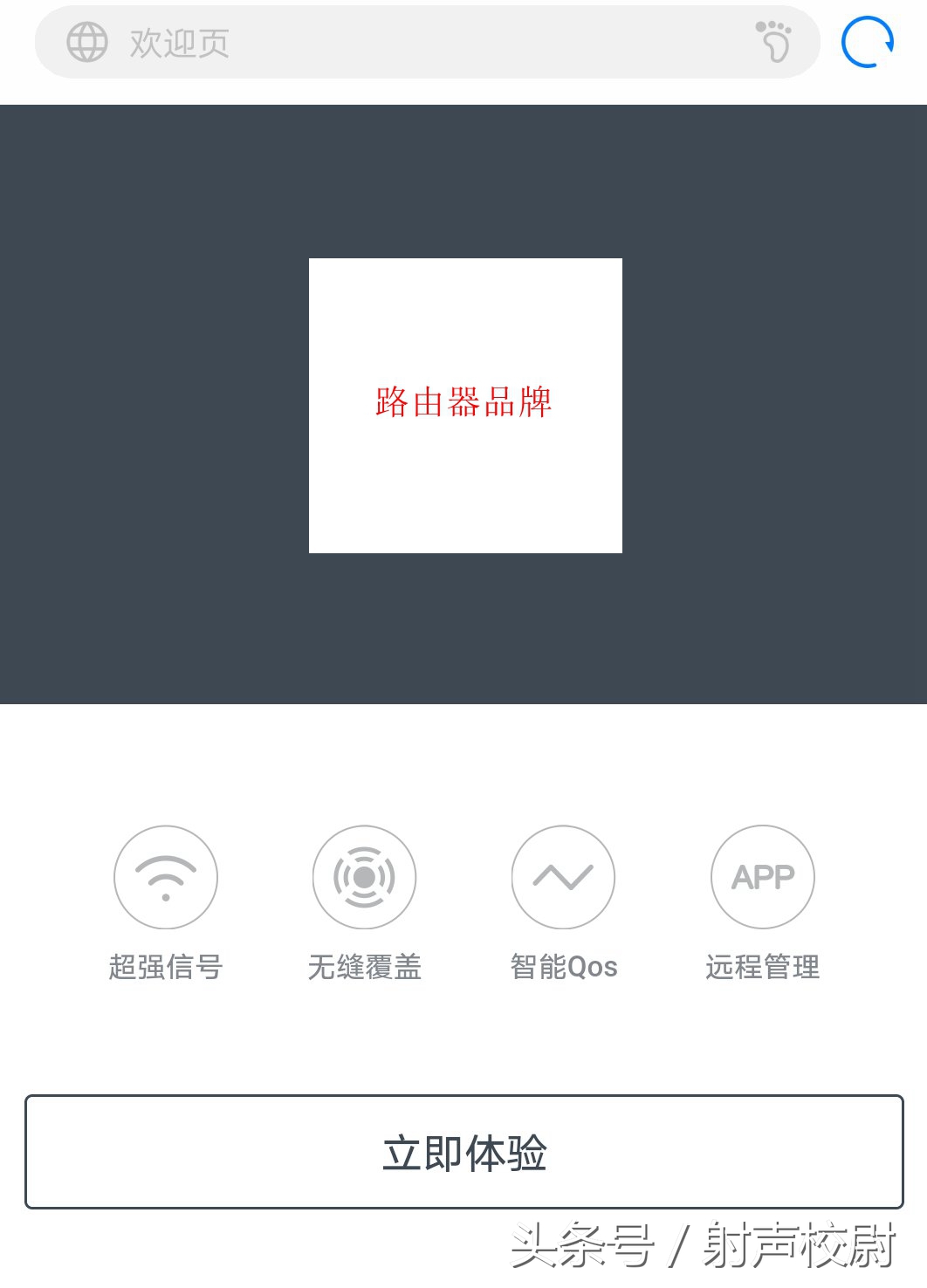 手机设置路由器连接第二个路由器,家用路由器怎么设置和使用教程