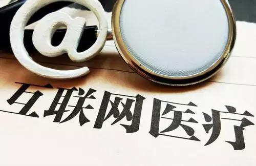 「1.30｜e药早报」3个常用OTC被查封；湖北设天网监控423家医院！