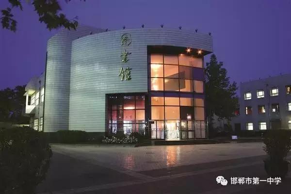 邯郸一中在全国怎么样,邯郸市一中省内排名