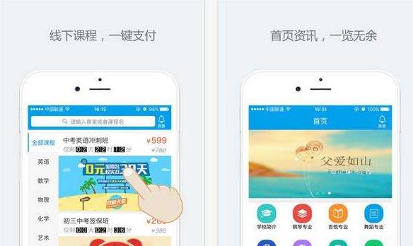 智慧校园网站开发解决方案,智慧校园软件定制开发