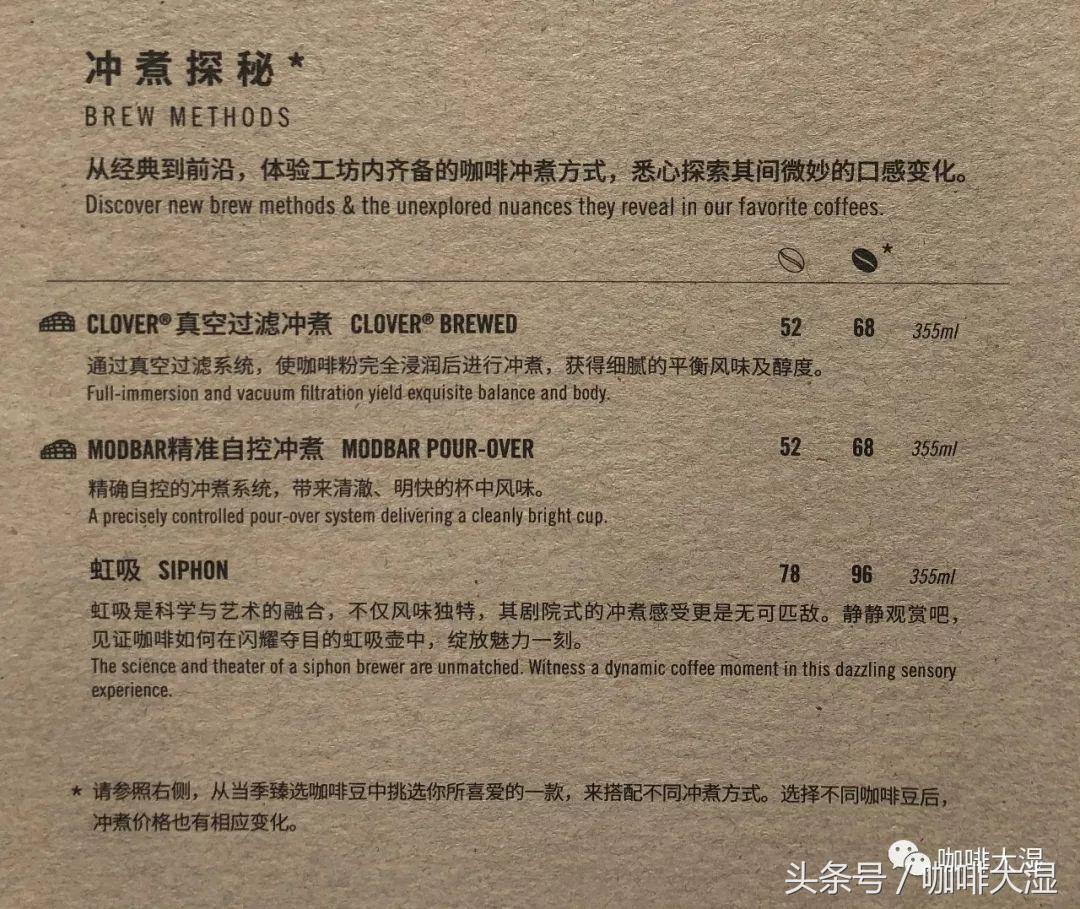 星巴克臻选烘焙工坊详情介绍,上海星巴克臻选烘焙工坊粉色杯子