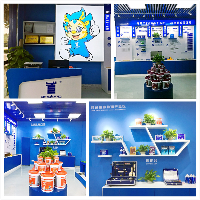 第11家防水店开业,防水大咖暗中布局