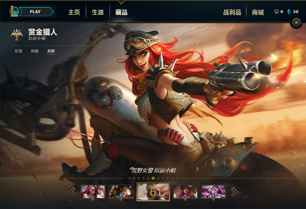 酒桶新皮肤什么时候上线,酒桶皮肤特效更新